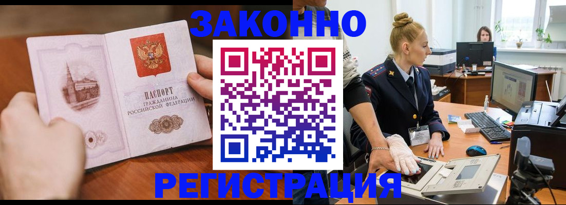 найти адрес прописки в Прохладном